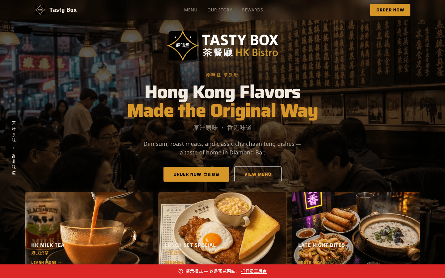 Tasty Box HK Bistro